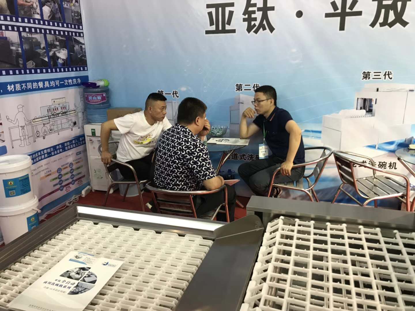 為什么寧愿被曝光開(kāi)罰單，也不愿使用商用洗