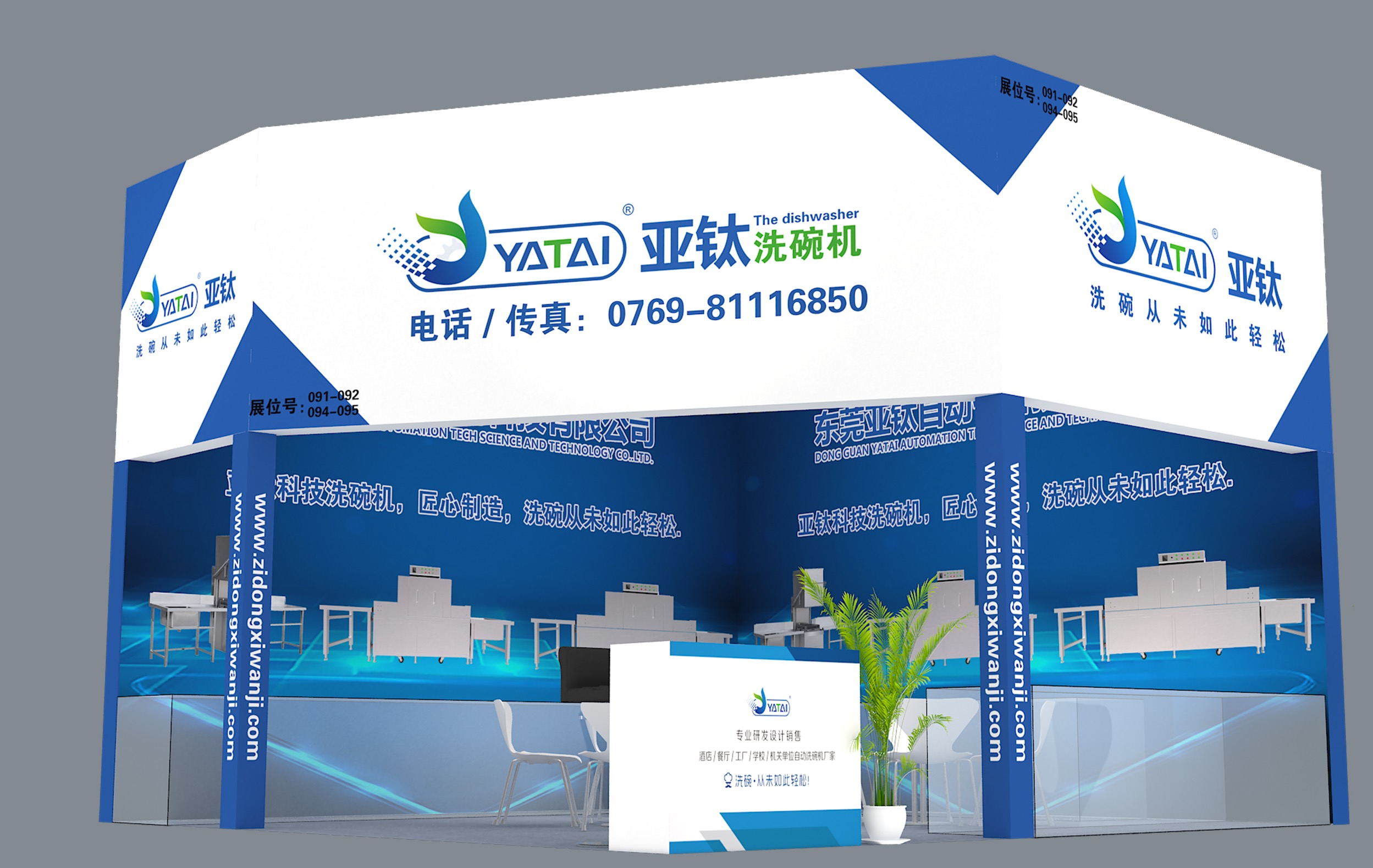 為什么寧愿被曝光開(kāi)罰單，也不愿使用商用洗